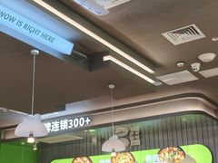 -蛙喔牛蛙(淮安吾悦店)