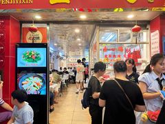 -文记壹心鸡(宝华路店)