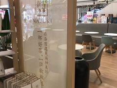 -奈雪的茶(市百一店)