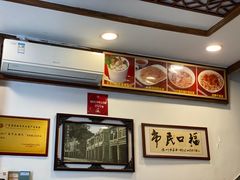 -恩宁刘福记(东华东路店)