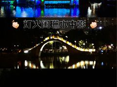 -金砂公园
