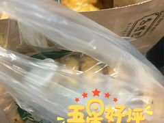 -泸溪河桃酥(秦淮夫子庙一店)