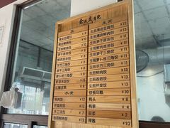 -余氏豆腐包老店(东直街店)