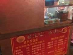 -翻滚吧!蛋炒饭·天津炒饭哥