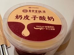 -惠丰堂饭庄·烤鸭·京味菜(翠微路店)