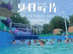 -武汉市青少年宫水上世界
