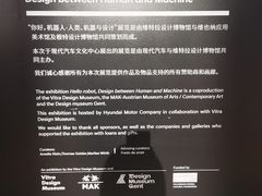 -现代汽车文化中心 Hyundai Motorstudio Beijing