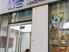 -萌兽医馆·眼科·异宠专科(三里屯店)