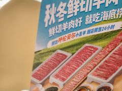 -海底捞火锅(公益西桥店)