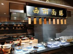 -博林天瑞喜来登酒店·西丽尚膳