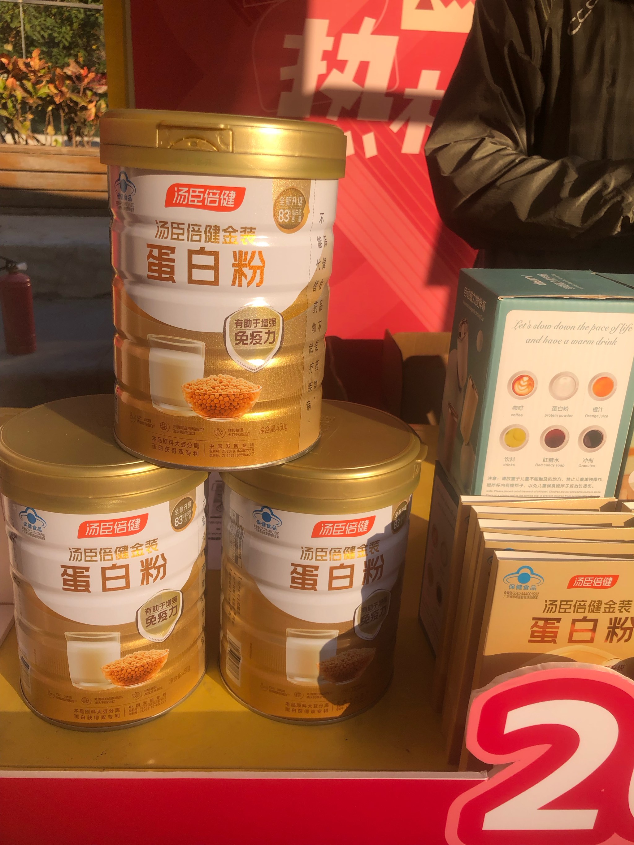 汤臣倍健蛋白粉功效(汤臣倍健蛋白粉功效与作用适合什么人吃)