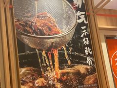 -味千拉面(又一城店)