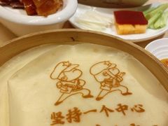 -花家怡园