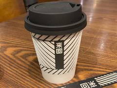 -来回·咖啡(天河南店)