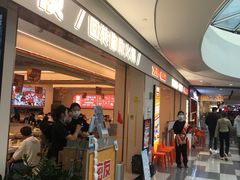 -密友回转自助火锅(世茂国际广场店)