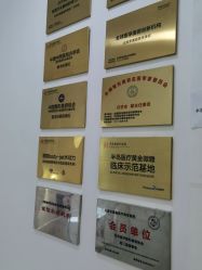 -禾美嘉医疗美容