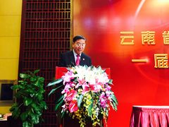 -玺尊龙·云岭四季(西南店)