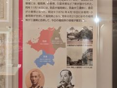 -福岡市博物館