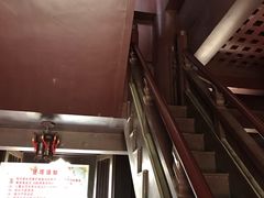 -安方塔