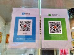 -王浩儿纪六孃甜皮鸭(乐山总店)