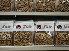 -茶颜悦色(嘉顿一楼吉时赏味游园会店)