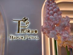 -晶雅花园西餐厅(南京首店)