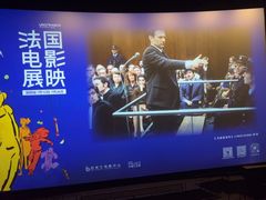 -深圳百老汇电影中心(IMAX万象天地店)