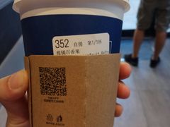 柑橘百香果-瑞幸咖啡(118广场店)