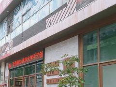 -观澜湖手艺工场·陶艺·吹玻璃·拼豆