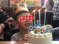 -好利来(抚顺乐购店)