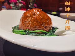 -A One Kitchen·南京精菜馆(德基广场店)