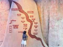 -广西壮族自治区博物馆