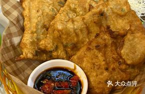 Yellow Soybean Pancake Tempe Mendoan