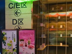 -奈雪的茶(湖滨银泰in77C区PRO店)