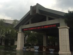 -东航云逸酒店(九溪烟树店)