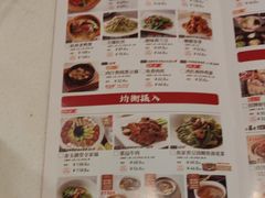 -金鼎轩(亚运村店)