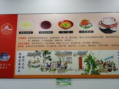 -薛昌利大米凉皮(北新街店)