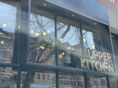 -UPPER KITCHEN(延安路店)