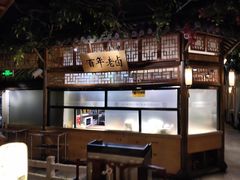 -乾园(天河城店)