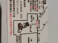 -Mr.J义法厨房(北医店)
