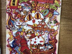-熊猫邮局(少城店)