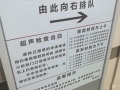 -北京大学肿瘤医院