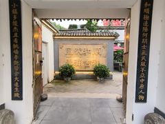 -花菇朵·云山雀 ll 野生菌火锅·精品云南菜(万柳店)