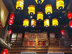 -真定郝家排骨(正定县总店)