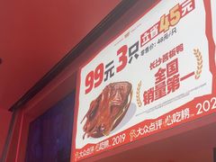 -黑色经典臭豆腐·湖南特产(太平街口店)