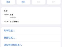 -长春观斋补堂素菜馆