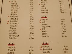 -三酉星·枫·山風与野菜(上海总店)
