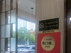 -潮悦牛肉火锅城(水贝店)