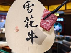 -牛将军•涮肉•烤肉(北京王府井·故宫店)