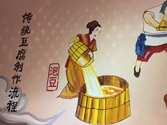 -川味堂·四川豆花(八卦岭店)